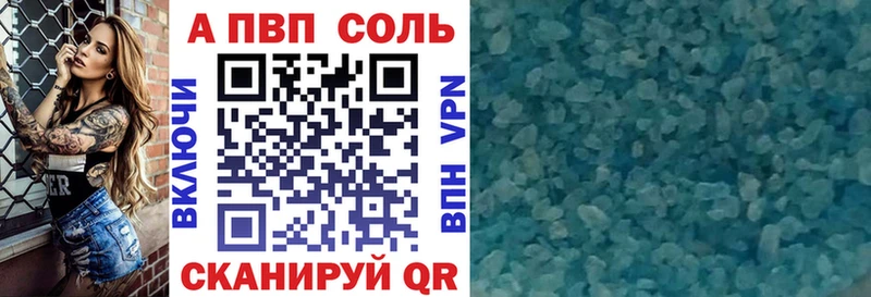 Alpha-PVP мука  Коммунар 