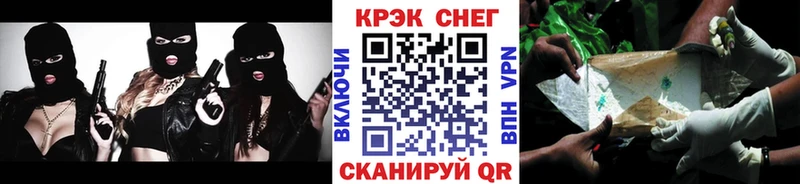 MEGA   Коммунар  Кокаин FishScale 