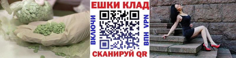 площадка как зайти  Коммунар  ЭКСТАЗИ XTC 