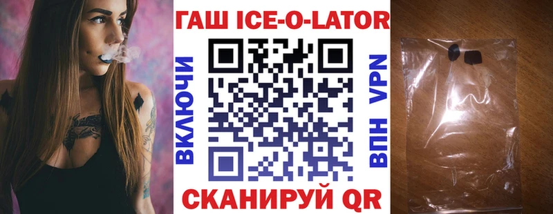 где найти   Коммунар  Гашиш Изолятор 