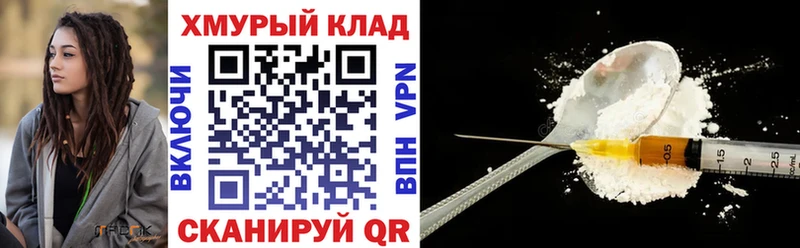 KRAKEN ТОР  купить   Коммунар  ГЕРОИН хмурый 
