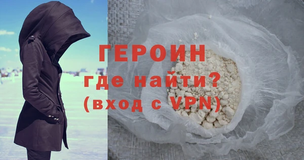 герыч Балабаново