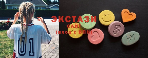 синтетический гашиш Балахна