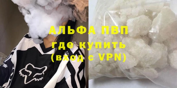 синтетический гашиш Балахна