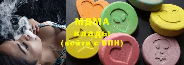синтетический гашиш Балахна