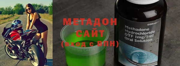 герыч Баксан