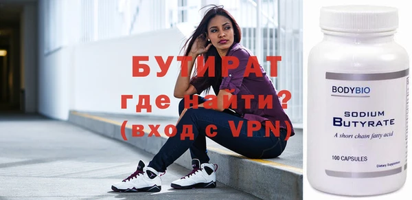 герыч Баксан