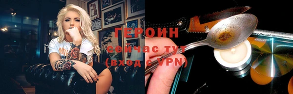 герыч Баксан