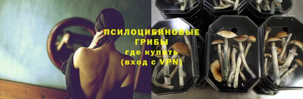 герыч Балабаново