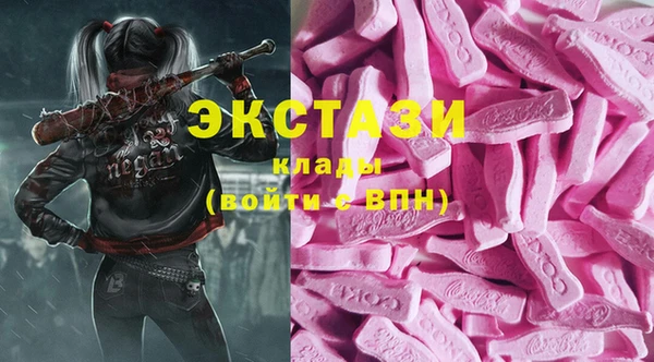 синтетический гашиш Балахна