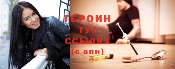 герыч Балабаново