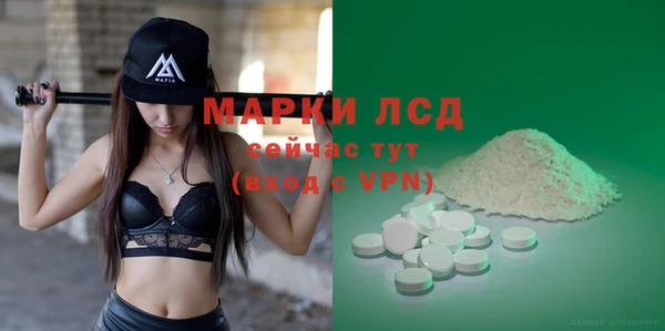 герыч Балабаново