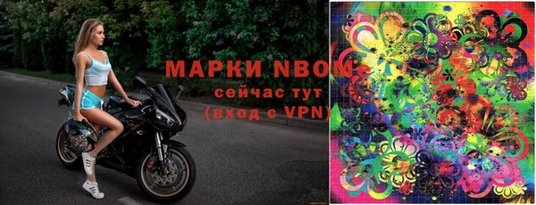 синтетический гашиш Балахна