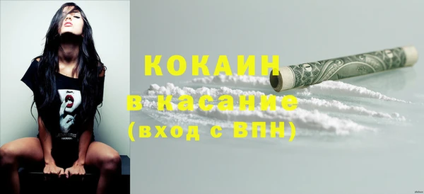 синтетический гашиш Балахна