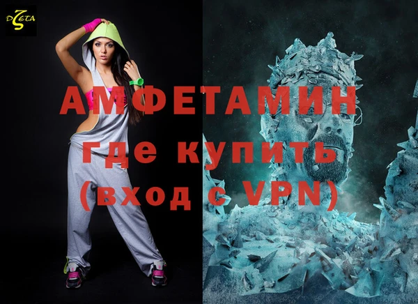 герыч Баксан