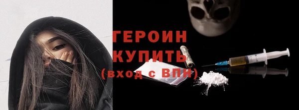 синтетический гашиш Балахна
