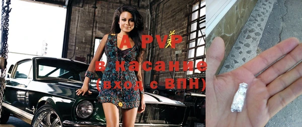 герыч Балабаново