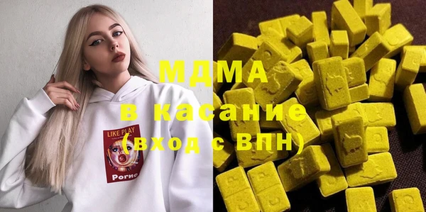 герыч Баксан