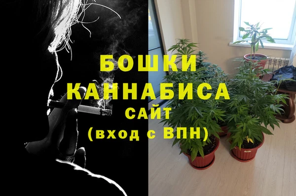синтетический гашиш Балахна
