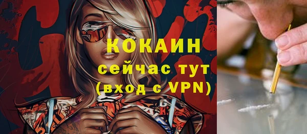 синтетический гашиш Балахна
