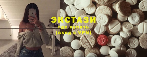 синтетический гашиш Балахна