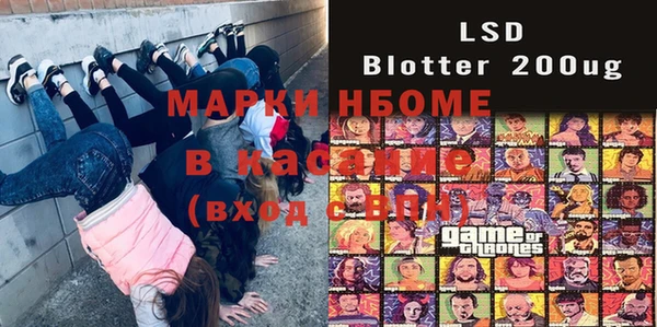 синтетический гашиш Балахна
