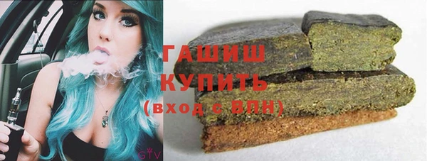 герыч Баксан