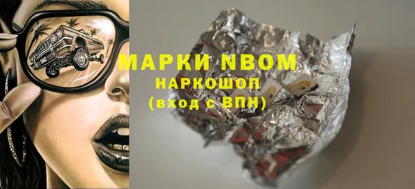 герыч Балабаново