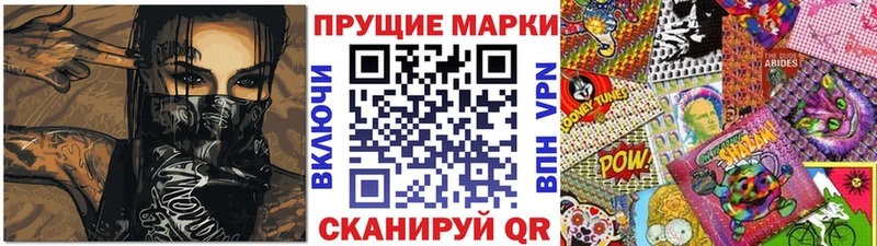 Марки N-bome 1,5мг  сколько стоит  Коммунар 