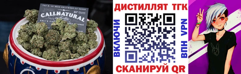 ТГК Wax  дарнет шоп  Коммунар 
